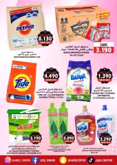Page 12 in Eid Mubarak offers at Quality & Saving center Sultanate of Oman