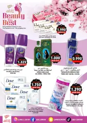 Page 16 in Eid Mubarak offers at Quality & Saving center Sultanate of Oman