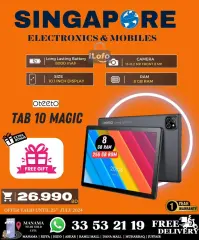 Page 48 in Hot Deals at Singapore Electronics Bahrain