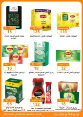 Page 15 in Crazy Summer Savings at Gomla market Egypt