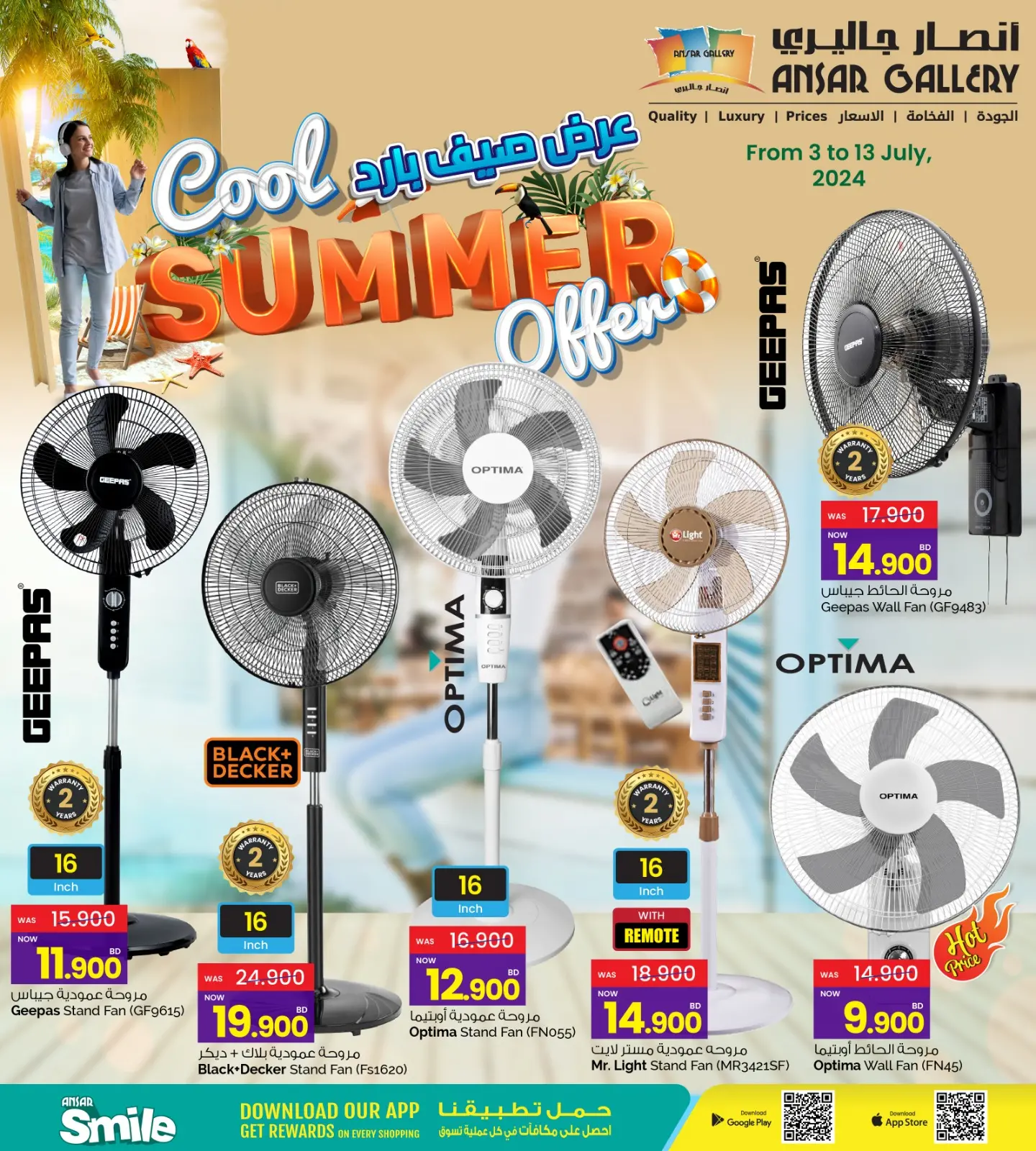 Page 6 in Cool summer deal at Ansar Gallery Bahrain