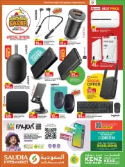 Page 31 in Month end Saver at Kenz Hyper Qatar