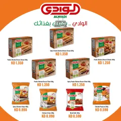 Page 19 in Weekly offer at Monoprix Kuwait