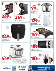 Page 25 in Exclusive Online Deals at Carrefour Qatar