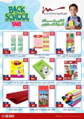 Page 10 in Back to School offers at Al Morshedy Egypt