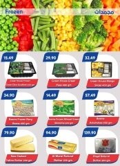 Page 9 in Summer Deals at Bassem Market Egypt