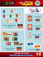 Page 10 in Summer Festival Offers at Ali Salem coop Kuwait