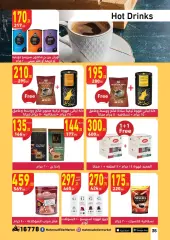 Page 36 in Summer time offers at Mahmoud Elfar Egypt