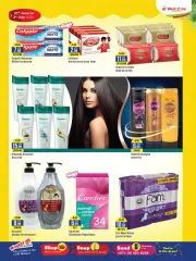 Page 12 in Summer Sale at West Zone UAE