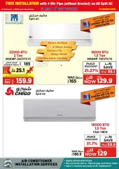 Page 57 in Digital deals at Emax Sultanate of Oman