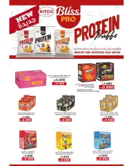 Page 7 in Central Market offers at Salmiya co-op Kuwait