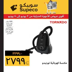 Page 9 in Home Appliances offers at Supeco Egypt