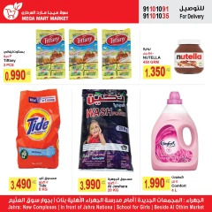 Page 5 in Best promotions at Mega Mart Market Kuwait