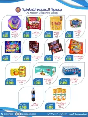 Página 2 en Ofertas Eid Al Adha en cooperativa Naseem Kuwait