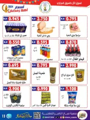Page 13 in Ahlan Ramadan Deals at Sabahel Nasser co-op Kuwait