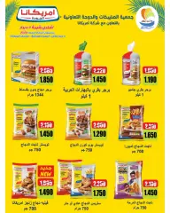 Page 3 in Central Markets offers at Sulaibikhat Al-Doha co-op Kuwait