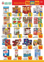 Page 4 in Happy Figures Deals at Grand Mart Saudi Arabia