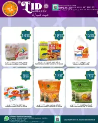 Page 13 in Eid offers at Food Palace Qatar