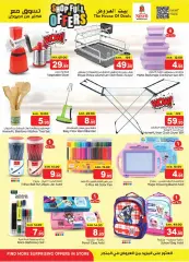 Page 21 in Shop Full of offers at Nesto Saudi Arabia