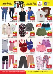 Page 25 in Shop Full of offers at Nesto Saudi Arabia