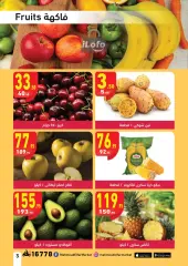 Página 3 en Ofertas Festival del Mango en Mahmoud Elfar Egipto