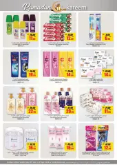 Page 14 in Ramadan offers at AFCoop UAE