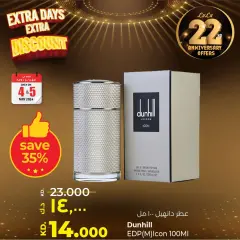 Page 1 in Extra Days Extra Discount at lulu Kuwait
