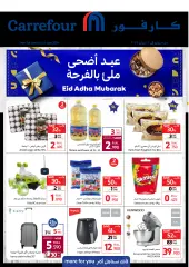 Page 1 in Eid Al Adha offers at Carrefour Sultanate of Oman