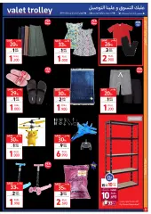 Page 9 in Eid Al Adha offers at Carrefour Sultanate of Oman