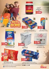 Page 2 in Back to Home offers at Grand Hyper Sultanate of Oman
