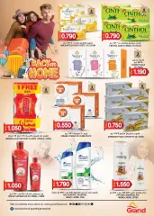 Page 6 in Back to Home offers at Grand Hyper Sultanate of Oman