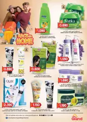 Page 7 in Back to Home offers at Grand Hyper Sultanate of Oman