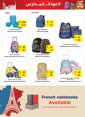 Página 35 en Ofertas de regreso a clases en megamercado Emiratos Árabes Unidos