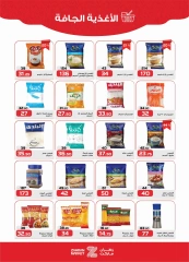 Page 14 in Summer Deals at Zahran Market Egypt