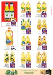 Page 14 in Deals at Sharjah Cooperative UAE