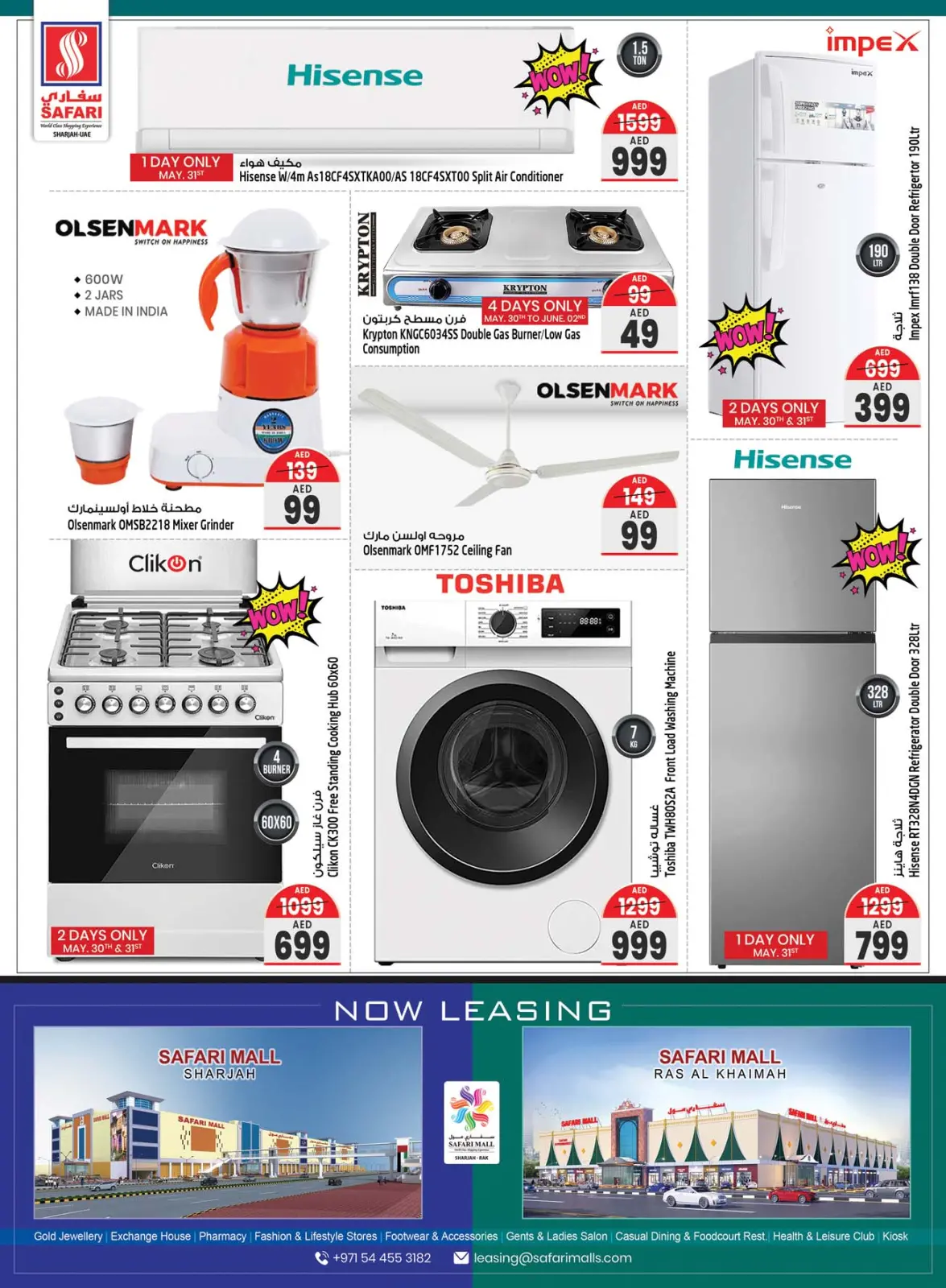 Page 37 in Deli Festival offers at Safari hypermarket UAE