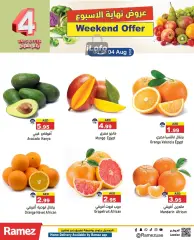 Page 2 in Weekend Deals at Ramez Markets UAE