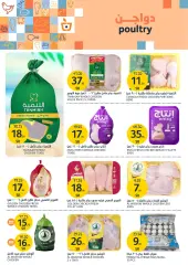 Page 4 in Summer Deals at Aljazera Markets Saudi Arabia