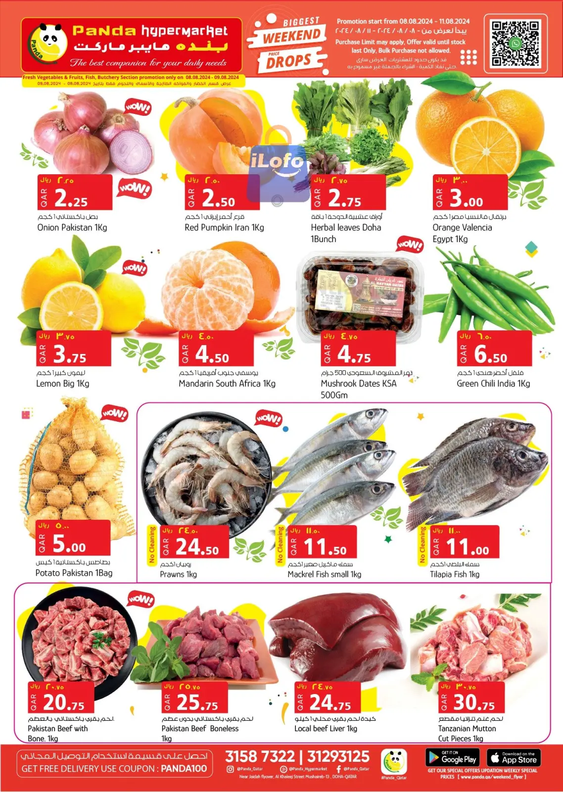 Página 2 en Ofertas de fin de semana en Hipermercado Panda Katar