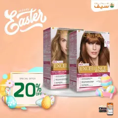 Page 12 in Spring offers at SEIF Pharmacies Egypt