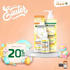 Page 14 in Spring offers at SEIF Pharmacies Egypt