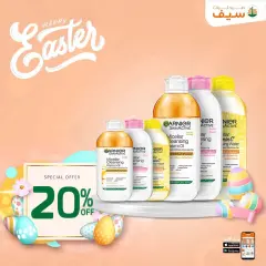 Page 15 in Spring offers at SEIF Pharmacies Egypt
