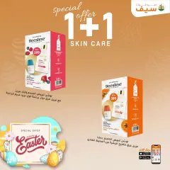 Page 18 in Spring offers at SEIF Pharmacies Egypt