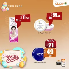 Page 19 in Spring offers at SEIF Pharmacies Egypt