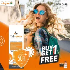 Page 21 in Spring offers at SEIF Pharmacies Egypt