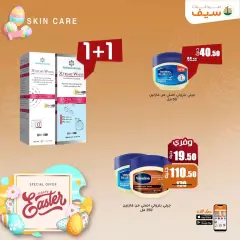 Page 22 in Spring offers at SEIF Pharmacies Egypt