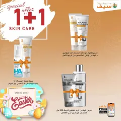 Page 25 in Spring offers at SEIF Pharmacies Egypt