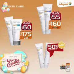 Page 28 in Spring offers at SEIF Pharmacies Egypt