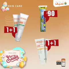 Page 29 in Spring offers at SEIF Pharmacies Egypt
