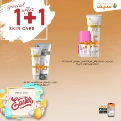 Page 30 in Spring offers at SEIF Pharmacies Egypt